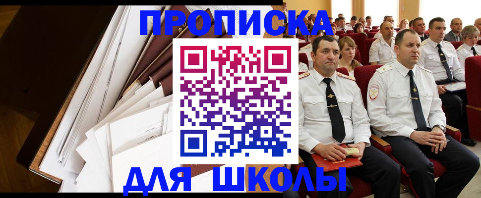 временная регистрация законно в Альметьевске