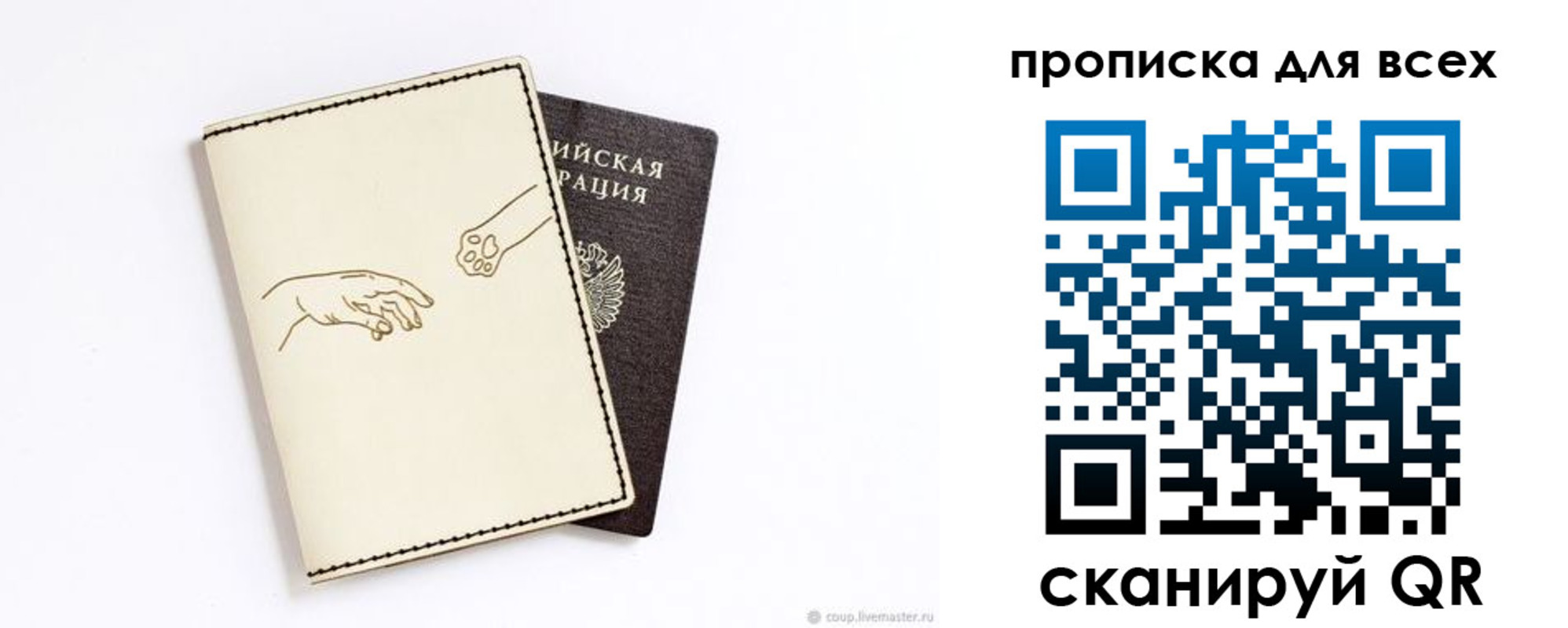 регистрация в Альметьевске