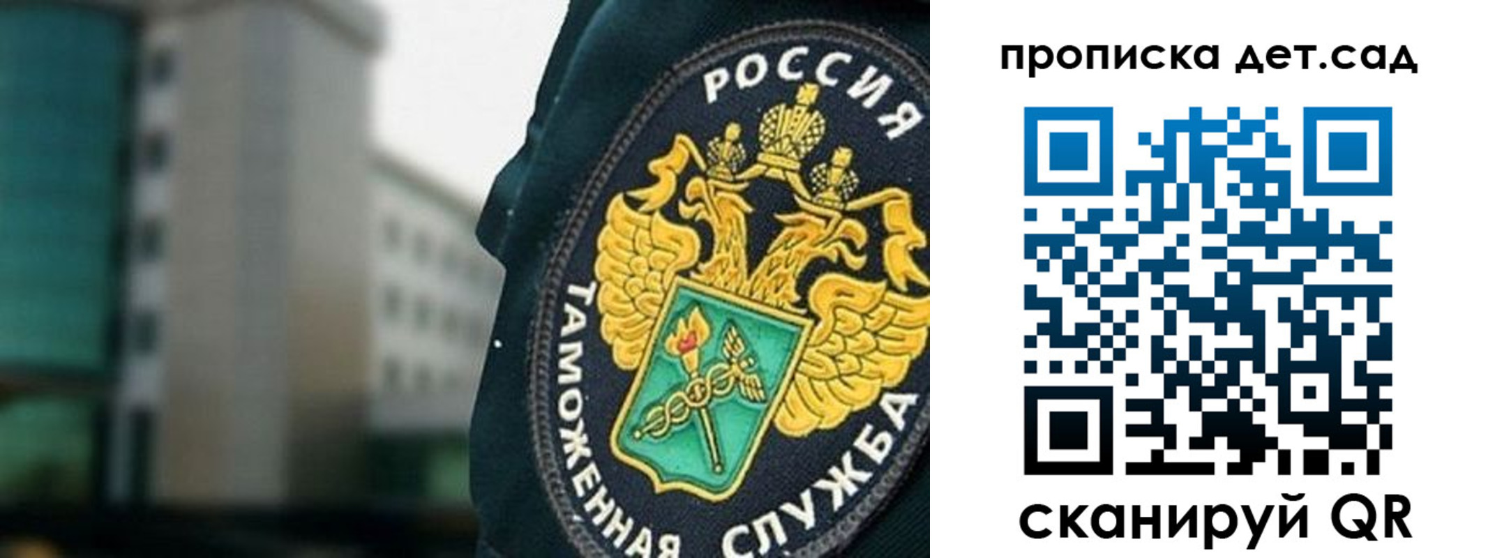 прописка паспорт в Альметьевске