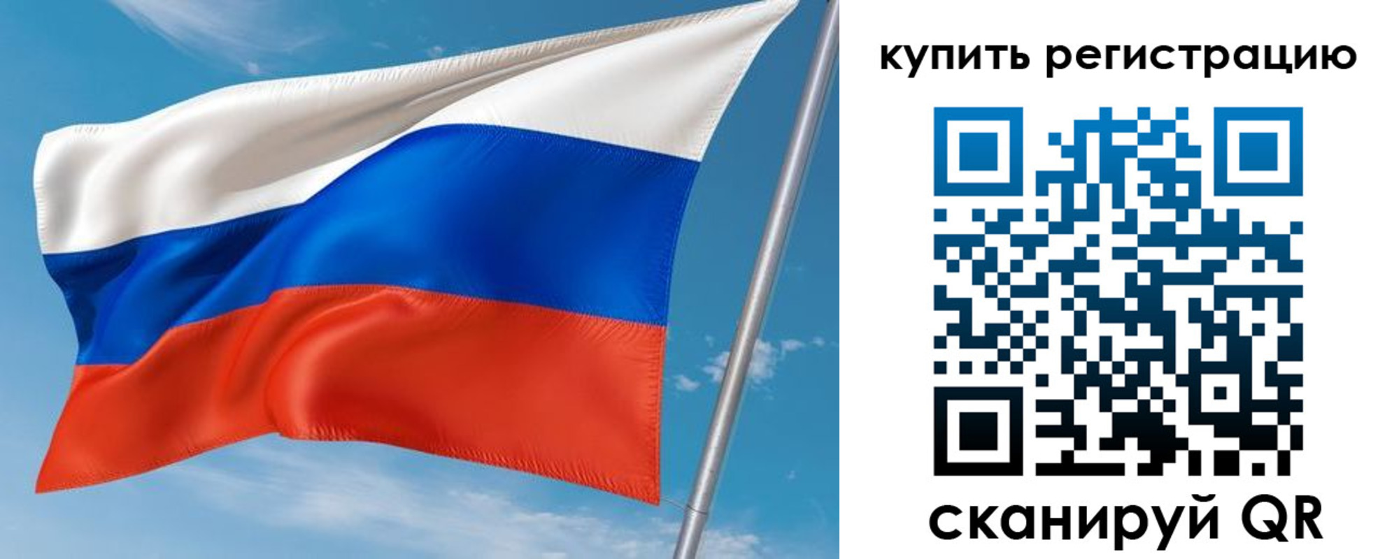 временная прописка в Альметьевске