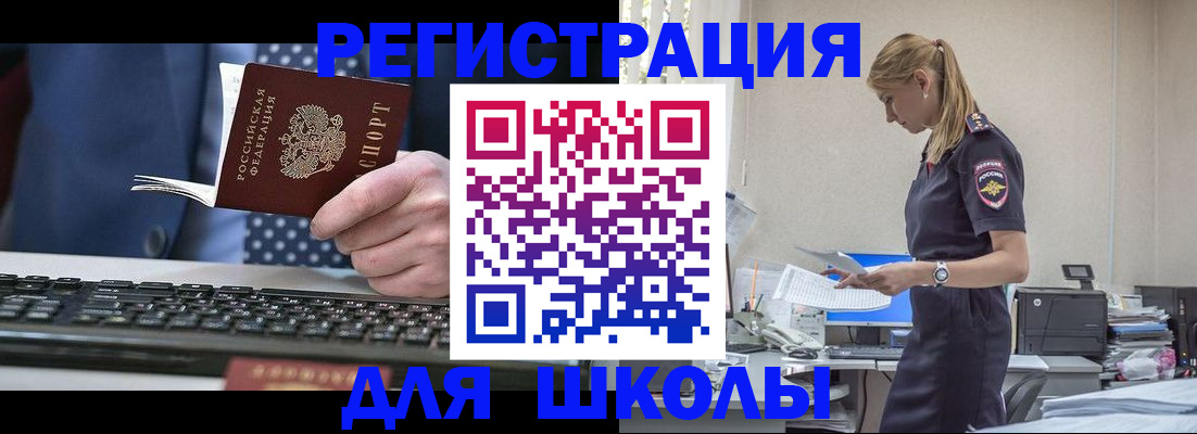 прописка гарантия в Альметьевске